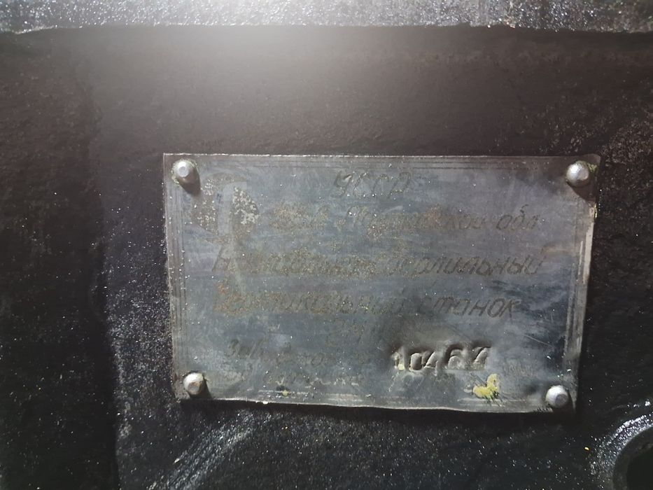 Сверлільний станок