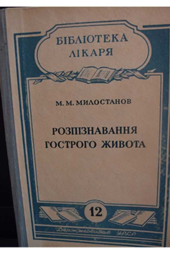 Старинные книги.