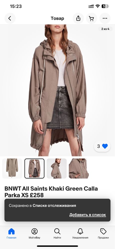 Жіноча парка пальто Rick Owens Allsaits XS