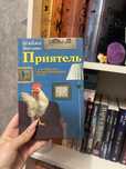 Підліткові книжки