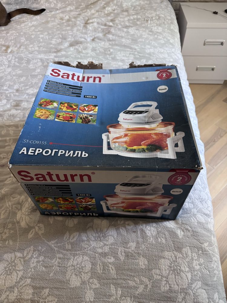 Аерогріль Saturn