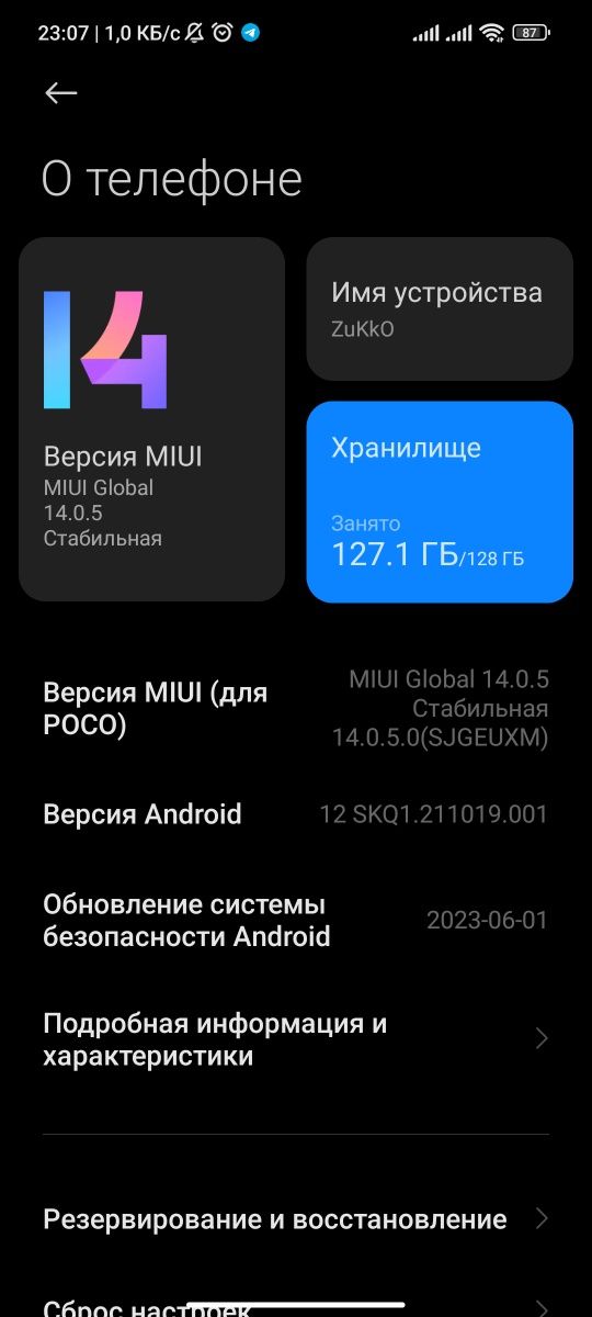 Продам смартфон Poco x3 nfc