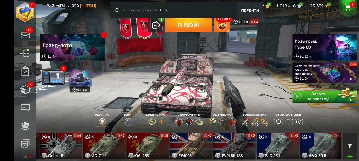 Продам аккаунт wot Blitz