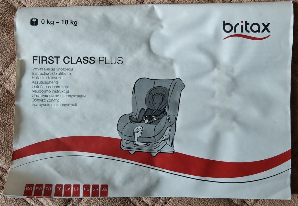 Дитяче автокрісло.