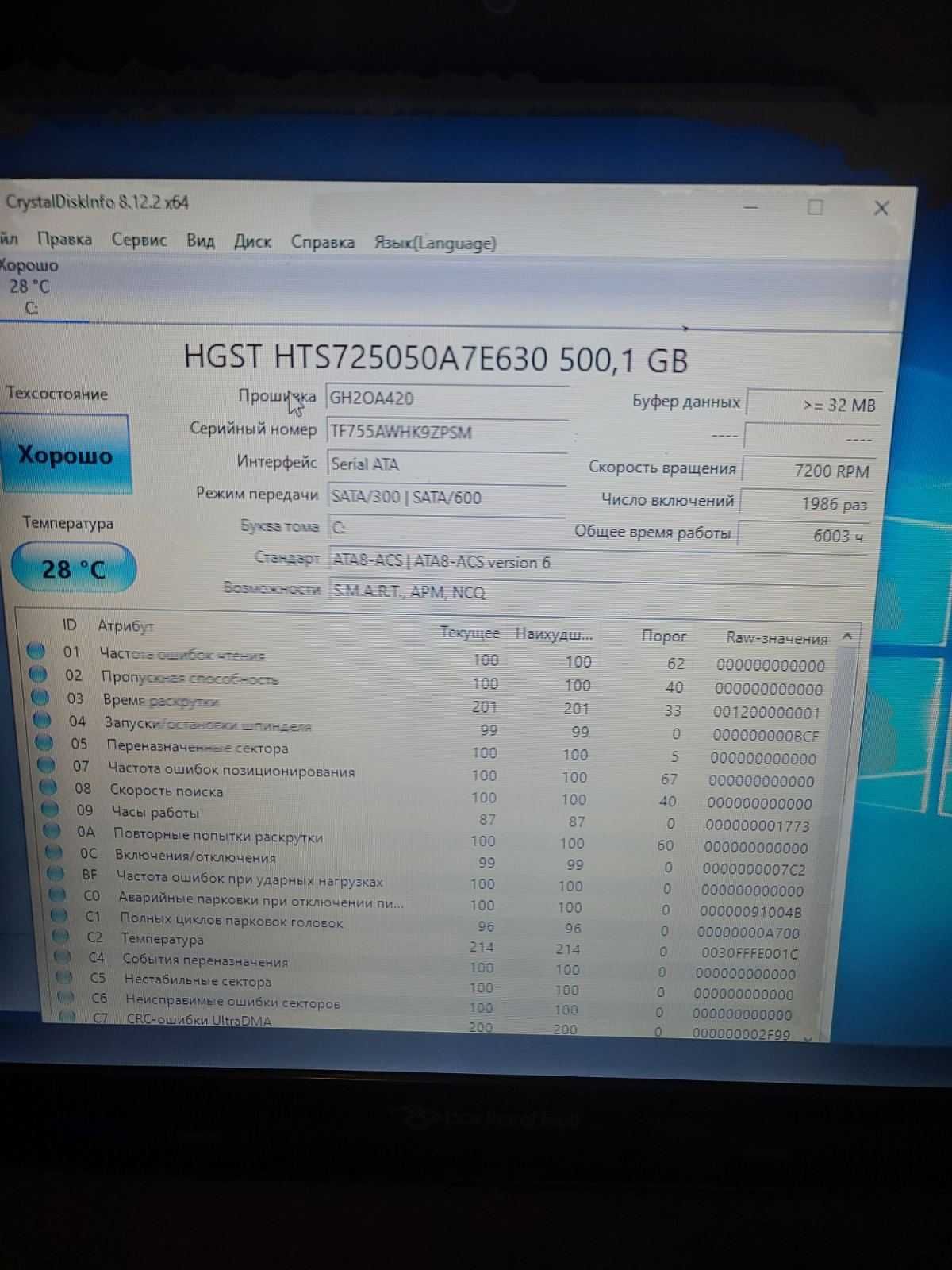 Бюджетный Ноутбук Packard Bell 15.6" AMD E1-1200 DDR3-4GB HDD500GB