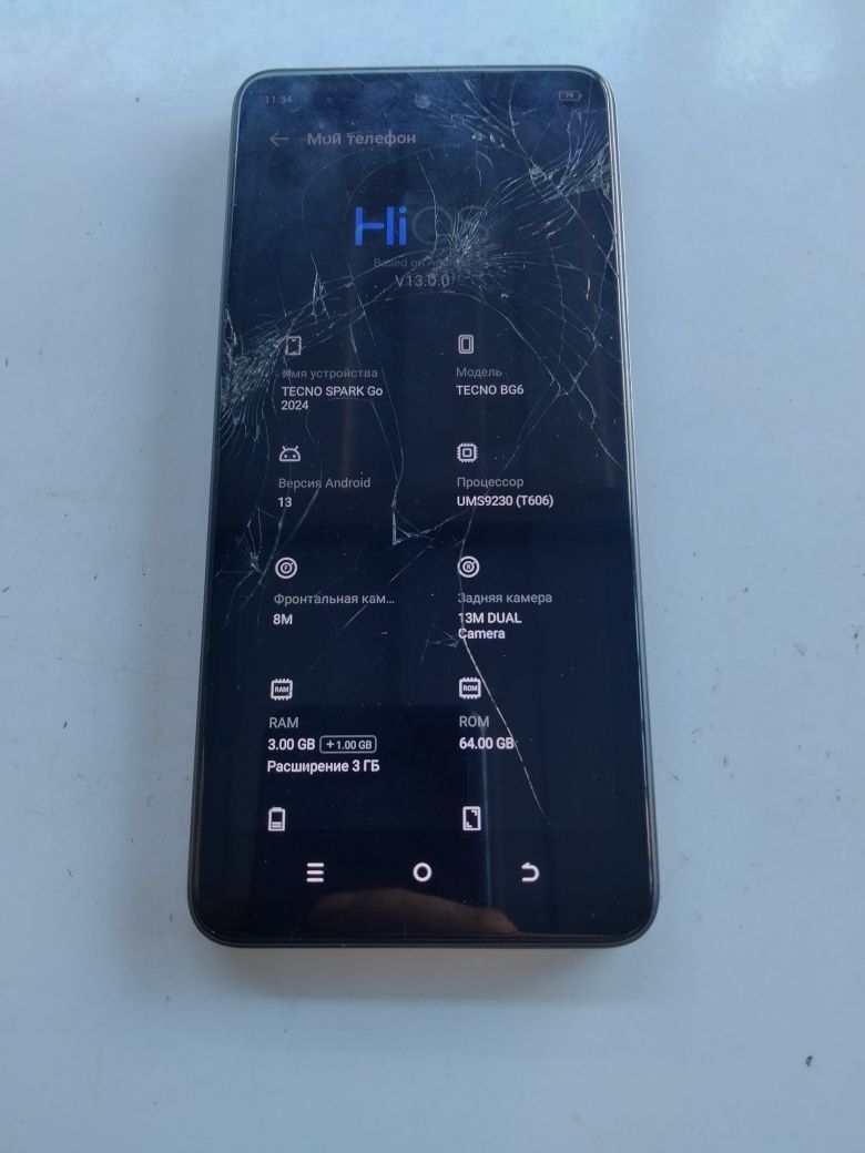 Tecno Spark Go 2024 4/64 Треснут