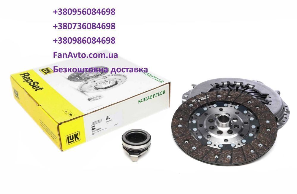 Комплект зчеплення Mazda 6  DI RX CX MX 626 929 323