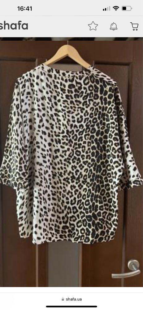 Дві стильні блузи в леопардовий принт