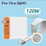 Зарядне VIVO IQOO 120W 66W 55W 44W 33W