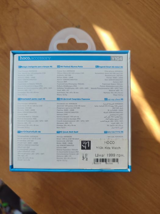Дитячий смарт-годинник hoco 104