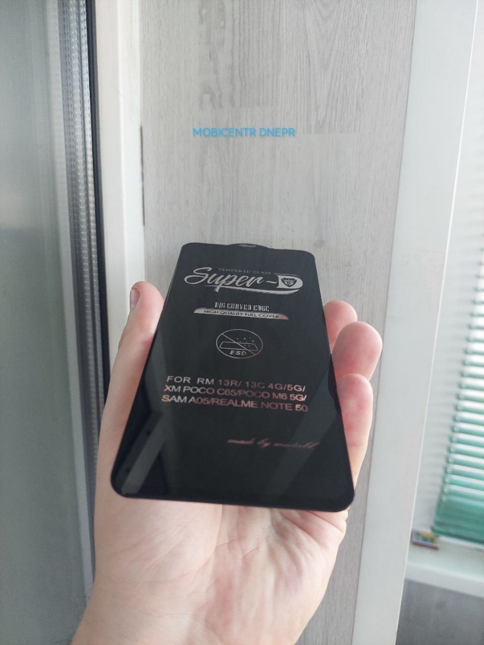 Защитное стекло Super-D Samsung A05 та інші!