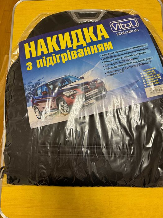 Накидка с подогревом на сидение машины Vitol -Высокая спинка, 3 режима