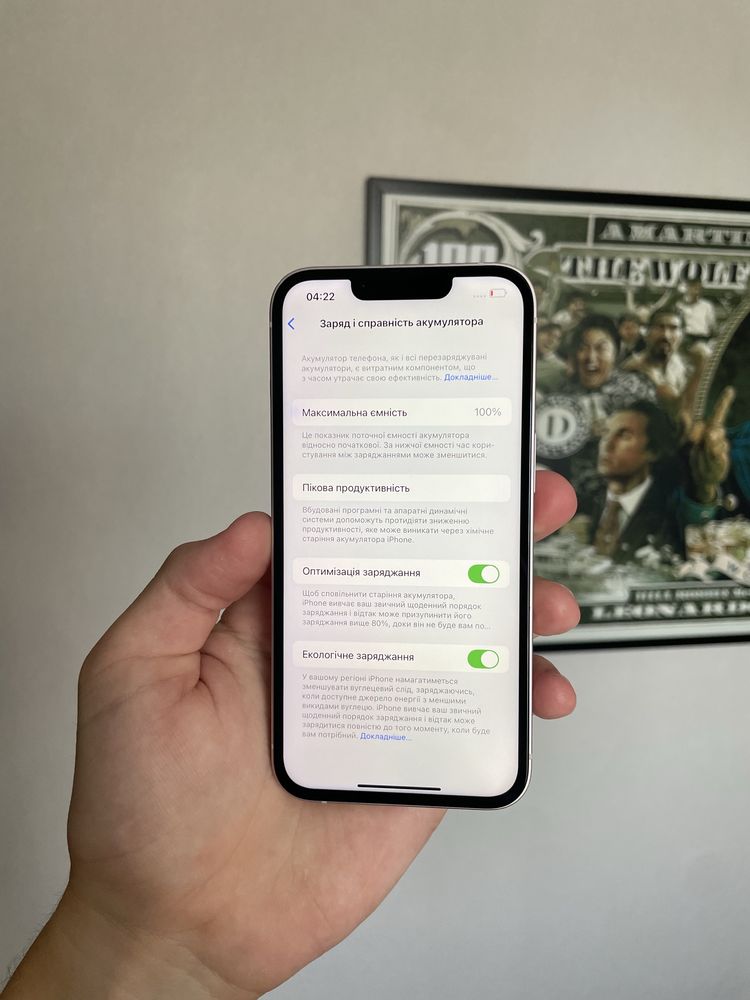 iPhone 13 128 GB NeverLock
