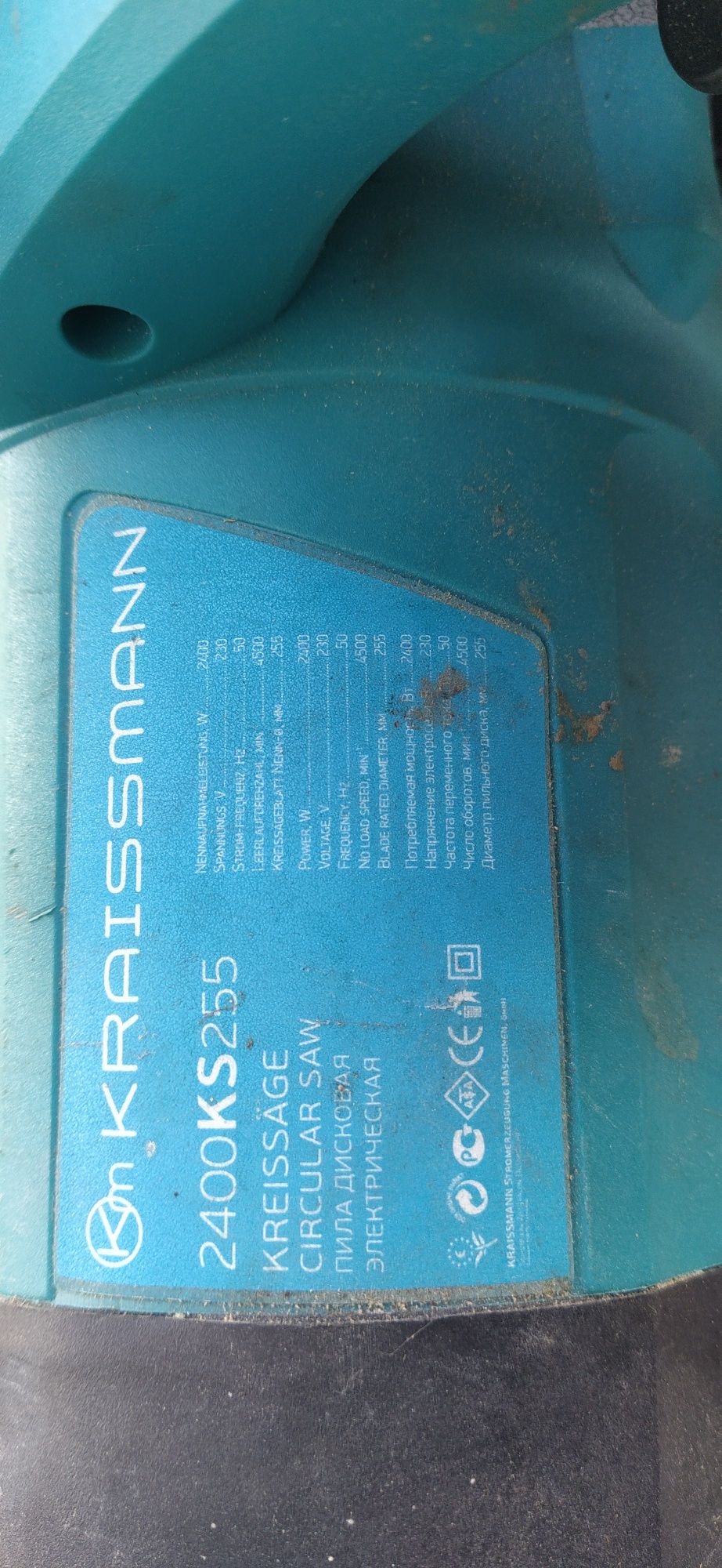 Цыркулярная пила Kraissmann 2400 ks 255