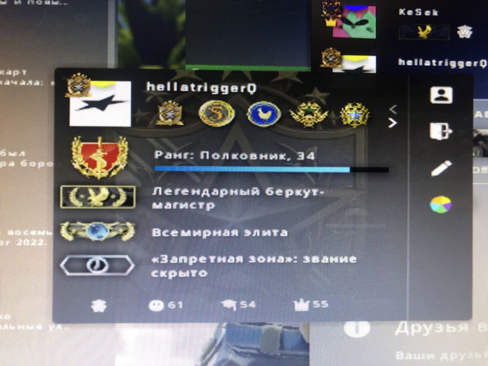 CS:GO prime, мм - лем, напи - глобал