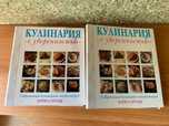 Кулинария с уверенностью Бориса Бурды