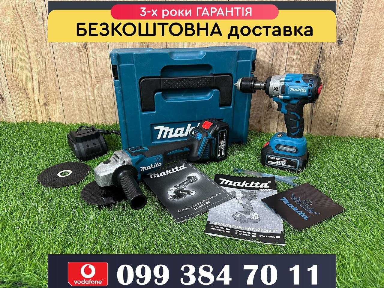 Набор акумуляторный Makita Болгарка 1500Вт Гайкокрут На 650Nm Импакт