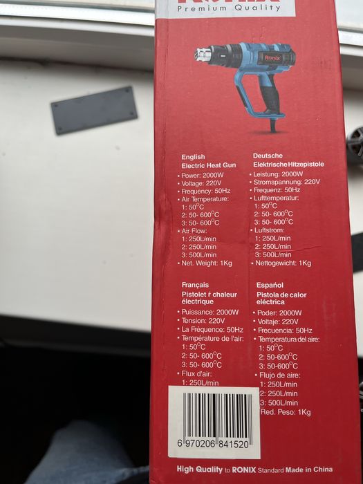 Новий будівельний фен