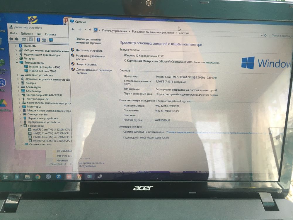 Ігровий Аcer e1 571G Intel Core i5,DDR3 8gb, SSD 256gb