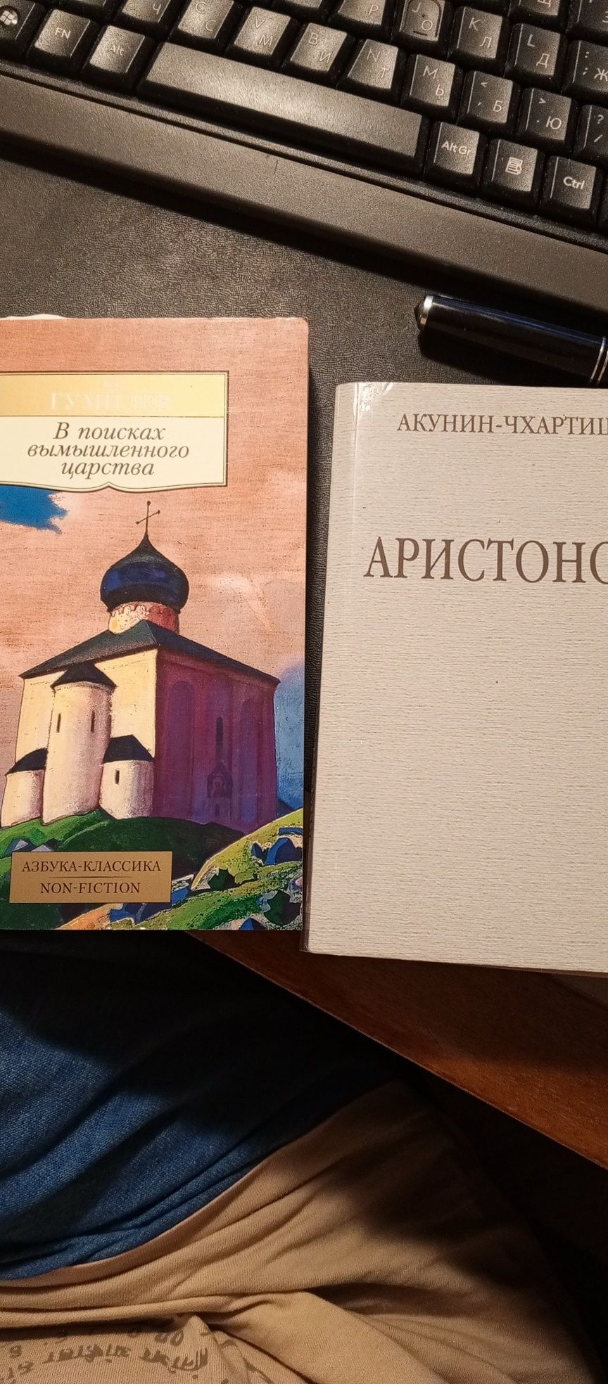 Вибирайте літературу, при ознайомленні з переліком, на будь який смак.