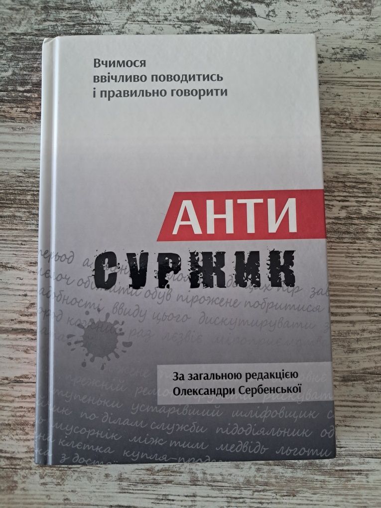Януш Леон Вишневский. Одиночество в сети