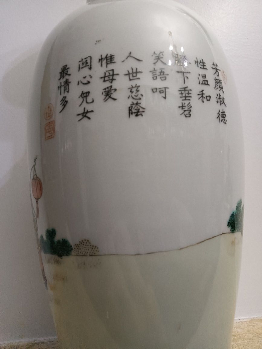 Jarra em porcelana chinesa. China. Jarro