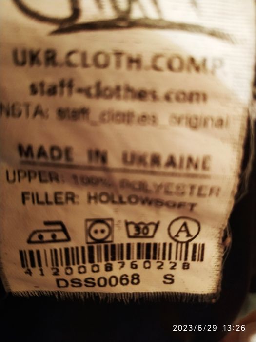 Зимняя куртка. Фирма Staff