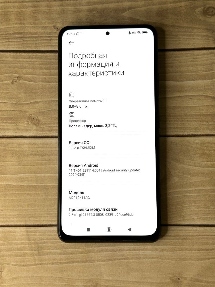 Xiaomi Poco F3 16/256 NFC