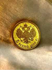 5 рублей 1902 золото 900 проби
