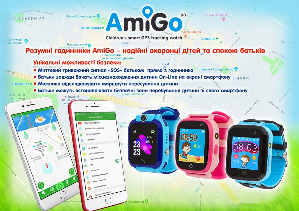 Смарт-часы AMIGO GO001 iP67 Pink