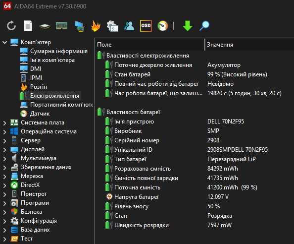 Dell Precision 5550 Графічна станція/15,6 4K Touch/i7/Quadro T1000 4Gb