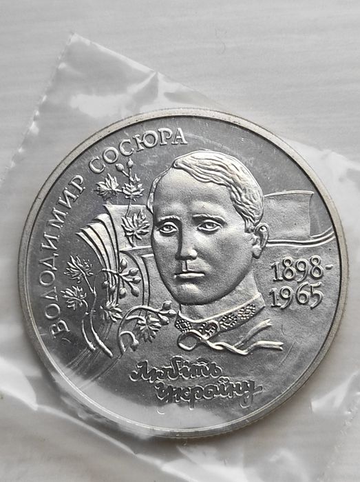 Продам монети України 90-х