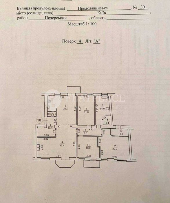 ‼️Без % Продаж 4к квартири з ремонтом Печерський Предславинська 30
