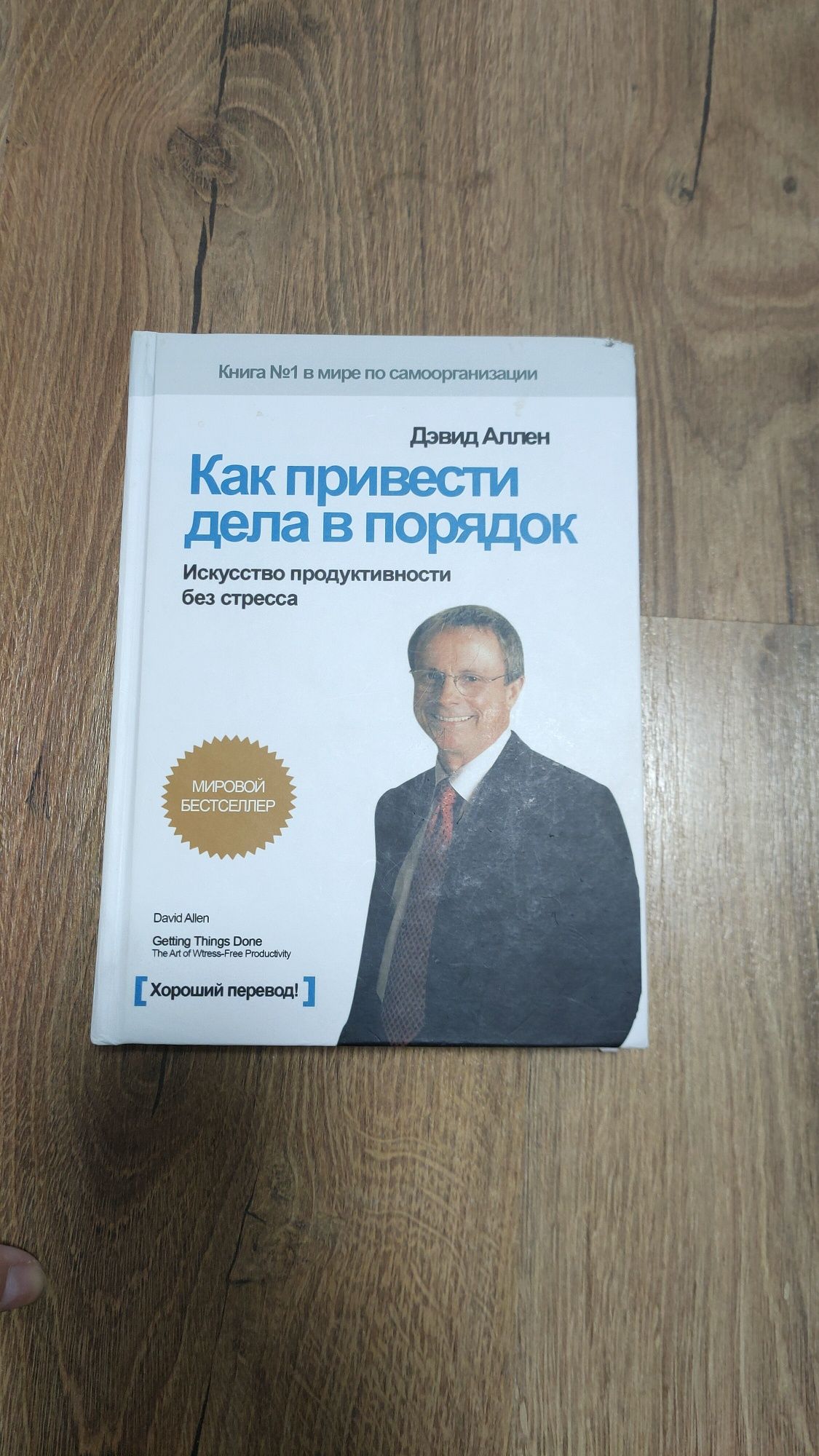 Книги мотивационные комаровский ален мелия магия утра пинтосевич