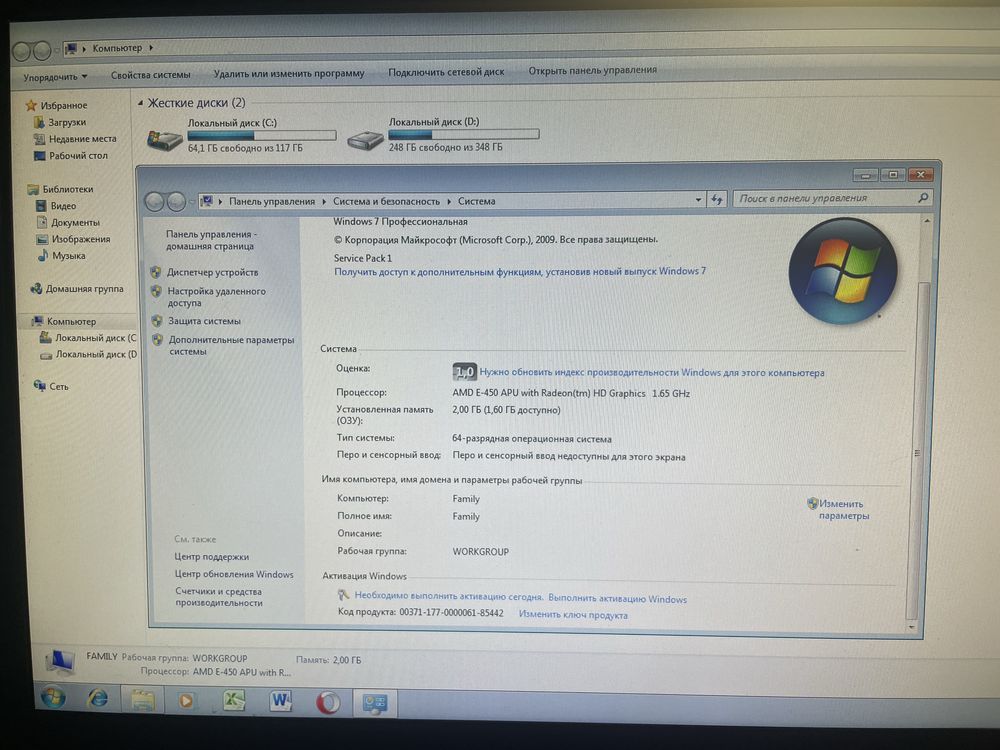 Моноблок Asus для роботи/навчання