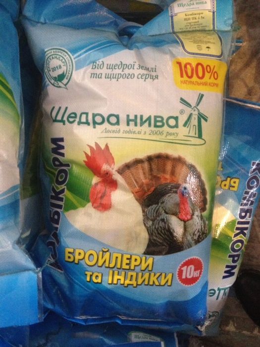 продам комбікорма, макуху, жом, висівки