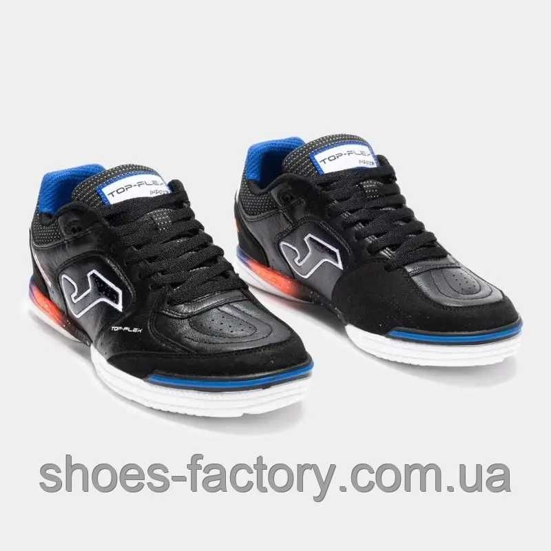 Футзалки Joma Top Flex TOPS2531IN (Оригінал)