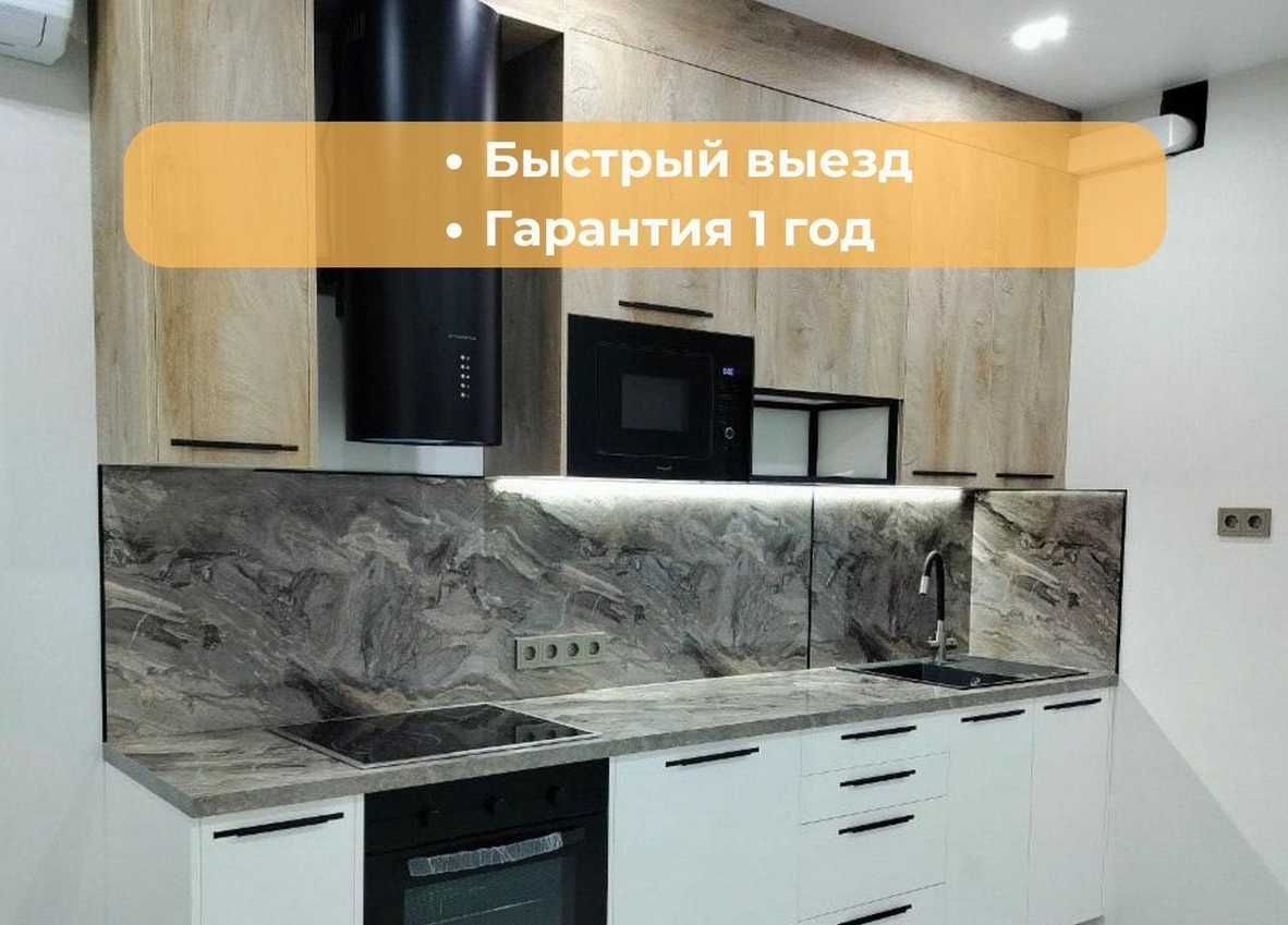 Сборка мебели. Сборка кухни. Сборка кровати, шкафа купе, стола.