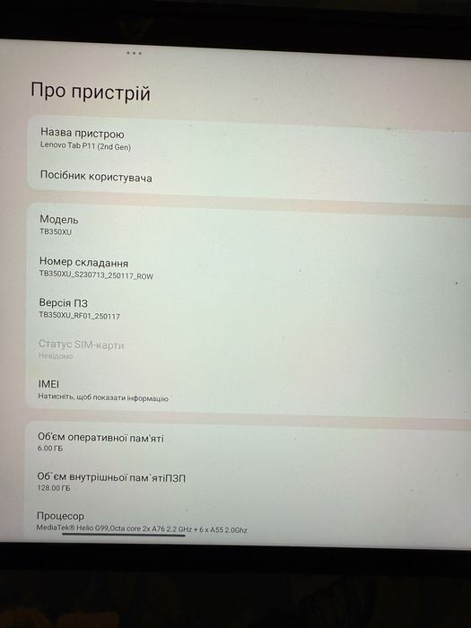 Планшет, Xiaomi