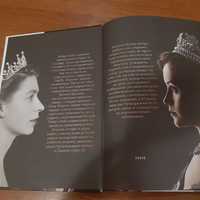 Книга Корона про королеву Великобританії Елизавету