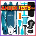 Надувна SUP-дошка з сидінням VELO 320см 2в1 сапборд-каяк (Польща)