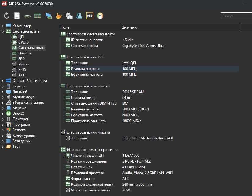 Gigabyte Z690 Aorus Ultra Wi-Fi 6E DDR5 PCIe 5.0+Kingston DDR5-6000 16