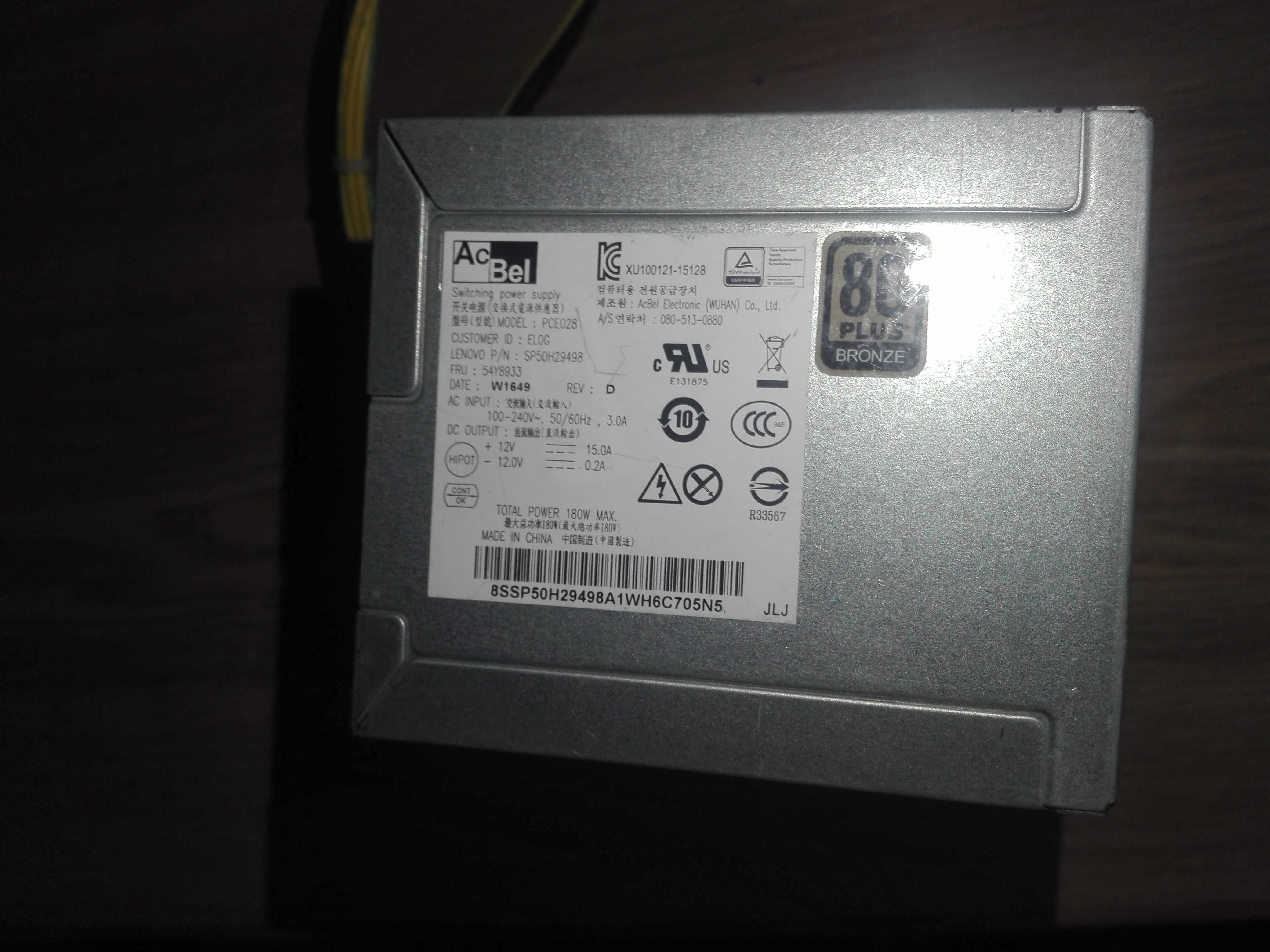 блок живлення AcBel  PCE-028  Lenovo  10 Pin