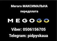 Megogo Максимальна передплата Мегого Спорт входить (гарантія)