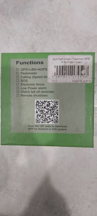 Дитячий смарт-годинник