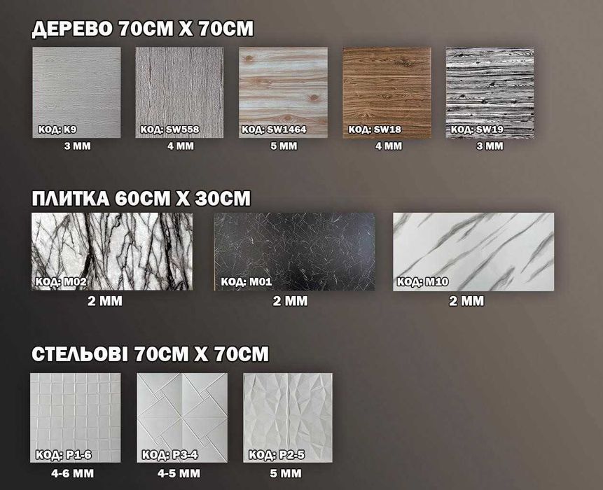 Самоклеючі панелі 3Д панель, Біла Цегла 3d Самоклеющиеся панели