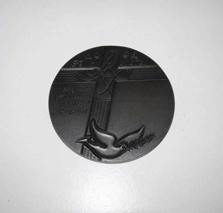 Medalha de Bronze "Natal 1991"