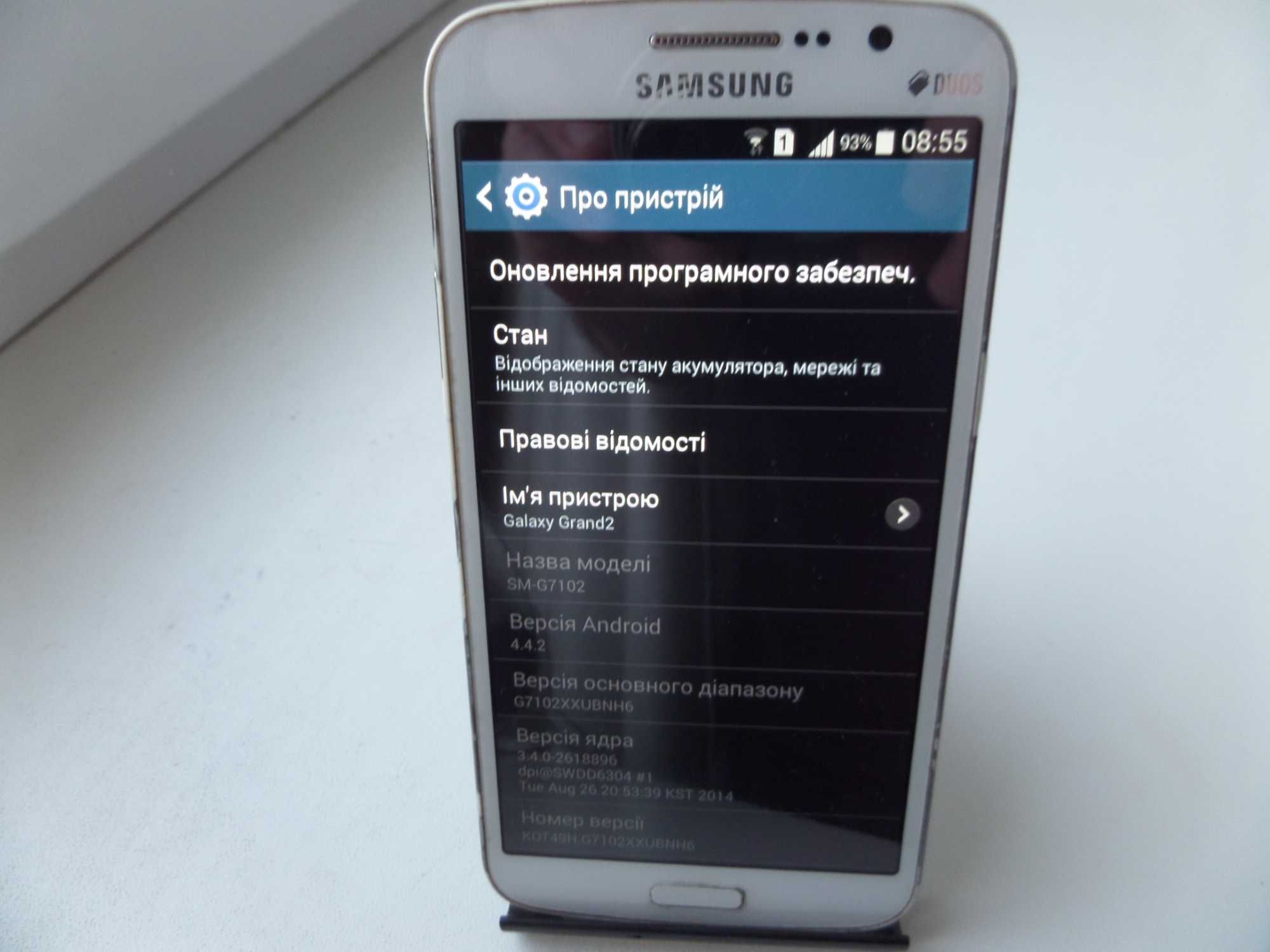 Samsung Galaxy Grand 2 Duos G7102 White