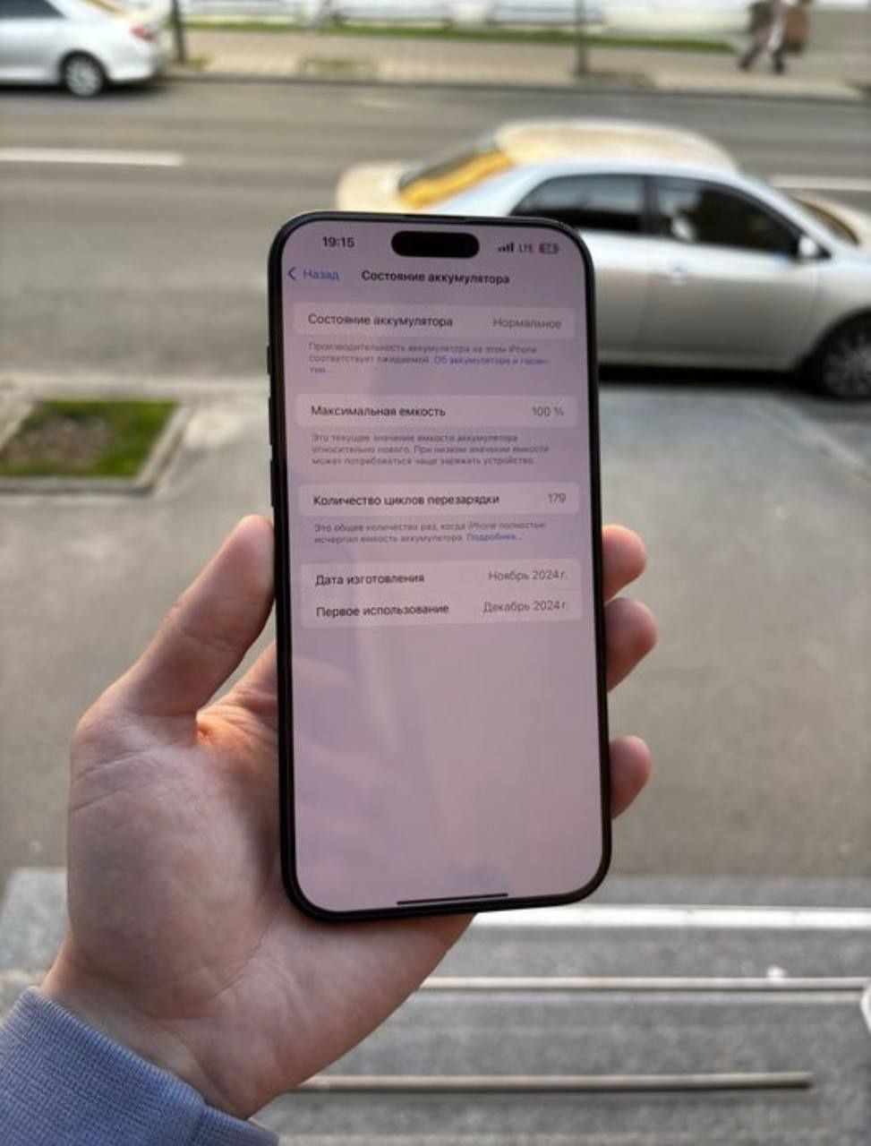 Iphone 16 pro max 256Gb