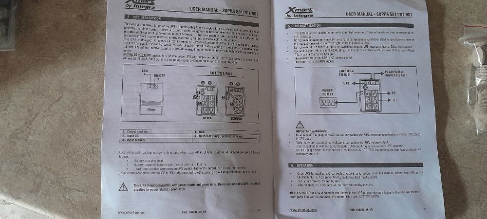 Безперебойник X mart by integra (USA)